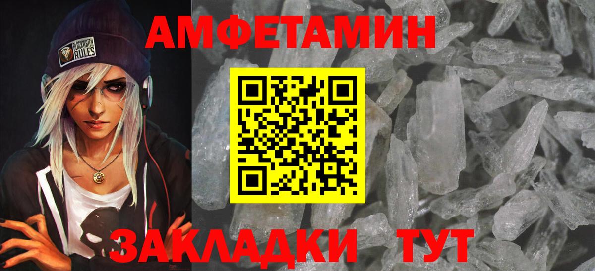 Амфетамин 98%  Вход с VPN  Амфетамин  ссылка на мегу ССЫЛКА  Грязи  АМФЕТАМИН 
