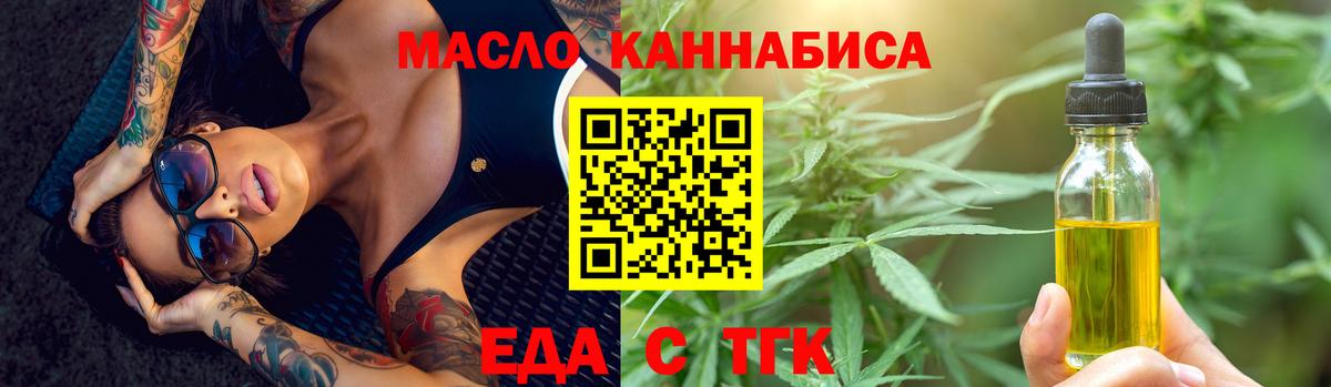 Грязи  Canna-Cookies конопля  Вход с VPN 