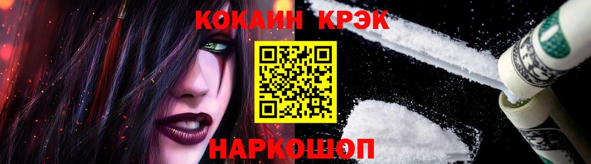 Грязи  COCAIN Боливия  COCAIN  КОКАИН 98%  Вход с VPN 