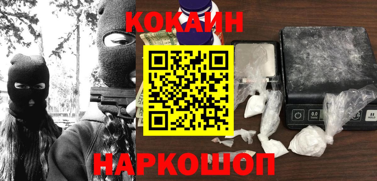 КОКАИН Боливия Грязи