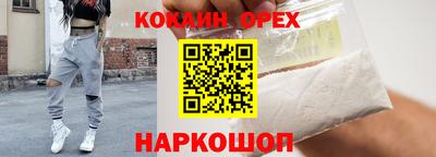 не бодяженный Малгобек