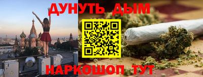 дистиллят марихуана Мариинск
