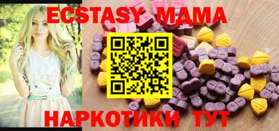 дистиллят марихуана Мариинск