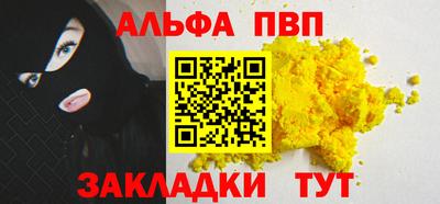 СК Ливны