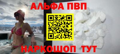 дистиллят марихуана Мариинск