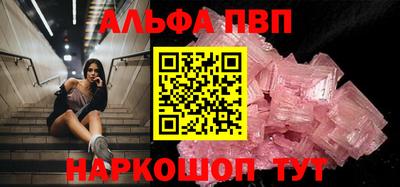 дистиллят марихуана Мариинск