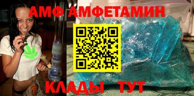 дистиллят марихуана Мариинск