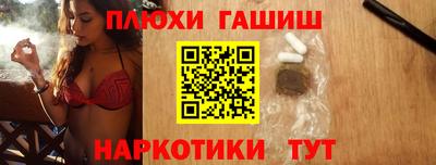 дистиллят марихуана Мариинск