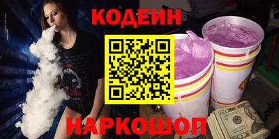 дживик Лесосибирск