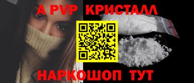дистиллят марихуана Мариинск