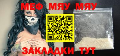 дистиллят марихуана Мариинск