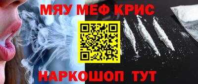 тгк Ликино-Дулёво