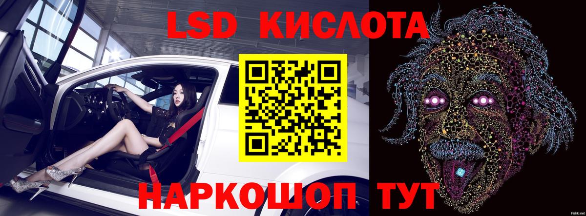 Лсд 25 экстази ecstasy  Лсд 25 экстази кислота  Вход с VPN  Грязи 