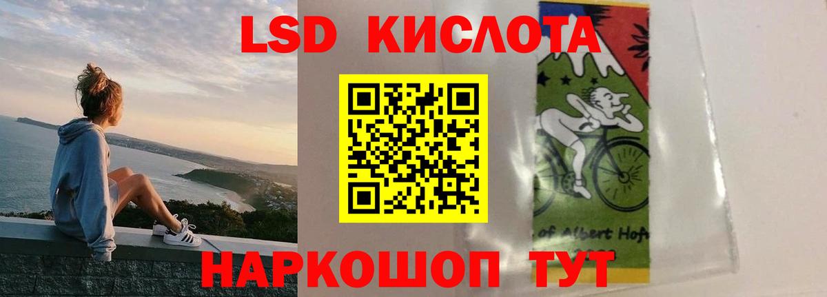 LSD-25 экстази ecstasy Грязи