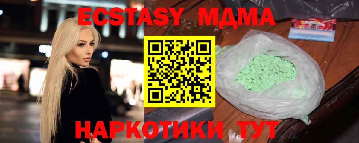 MDMA VHQ Грязи