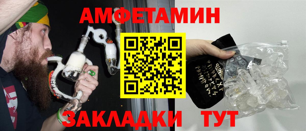 Грязи  Первитин пудра  Вход с VPN 