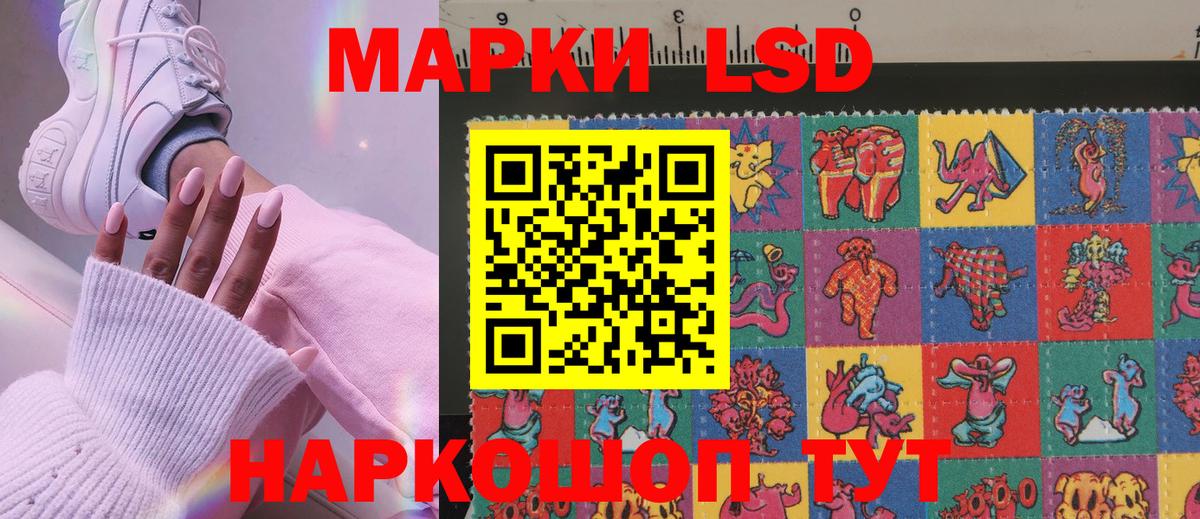 Марки NBOMe 1500мкг Грязи