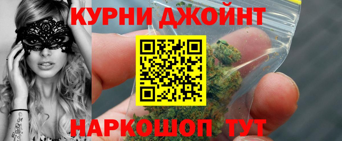 Марихуана SATIVA & INDICA Грязи